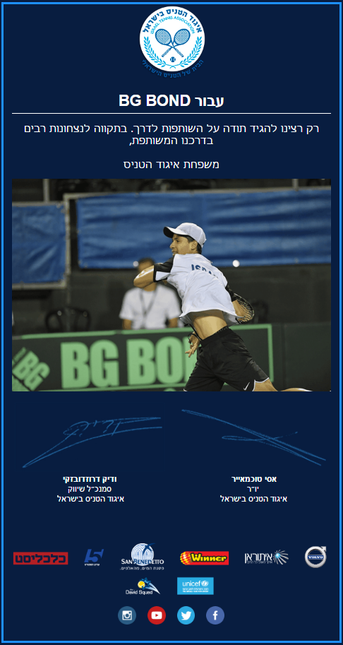 גביע דייויס